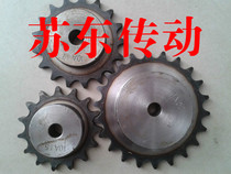 5 points sprocket with 10A chain 10 11 12 13 14 15 16 17 18 sprocket chain non-standard custom