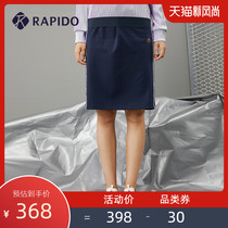  RAPIDO Spring womens Pu body series Roman cloth long skirt fashion stitching skirt