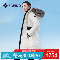 RAPIDO break Road winter ladies stretch belt hooded windproof vertical stripe waist long goose down jacket
