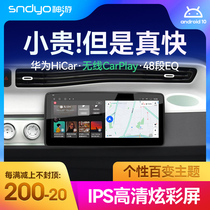 Wuling Hongguang MINIEV macaron modified central control display large screen navigation carpaly Image machine