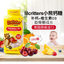 American original Lil Critters Ligui bear baby gummy children calcium vitamin D 250 tablets