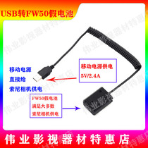 USB charging cable to NP-FW50 fake battery for Sony A7R2 S2 A6300 camera power supply