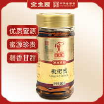Chinese time-honored Baoshengyuan loquat honey 480g pure natural Honey Honey Honey Honey Honey