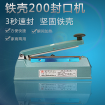 Doqi hand pressure sealing machine plastic bag commercial snacks small household film nougat plastic packaging food packaging