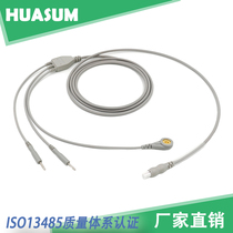 Compatible with Weisi electrical stimulation electrode connection line SA9800 Ruiji S4 pelvic floor electromyography biofeedback instrument lead wire