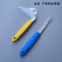 Sickle grass takes small sickle weeding artifact grass plucking hook fork small portable stainless steel household cheap knife agricultural land reclamation
