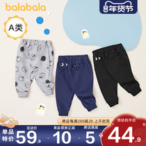 Balabala boys and girls pants baby baby casual pants childrens big pp pants 2021 Spring and Autumn new childrens clothing