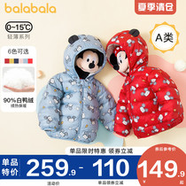 Bara Bara boy girl baby light down jacket Childrens baby official flagship coat Winter childrens clothing small
