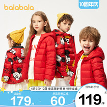 Balabala boy girl light and thin down clothes Childrens baby red jacket Official flagship CUHK Scout small
