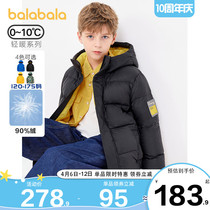 Bala Bala Boy Down Jacket CUHK Boy Camouflate Short And Light Children Jacket 2021 Winter Dress New Childrens Clothing