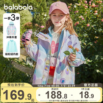Balabala girls jacket middle and big childrens three-in-one jacket detachable 2023 autumn new childrens clothing