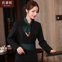 High-end Chinese hotel banquet waiter overalls autumn and winter clothes high-end restaurant hot pot restaurant Tea House long sleeve