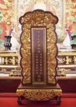 The tablet spirit card spirit god position ancestor tablet solid wood tablet temple ancestral hall tablet factory direct sales