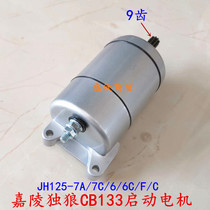 Motorcycle Jialing Jinhan JH125-7A 7C 6A starter motor JH150 new lone wolf CB133 starter motor