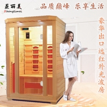 Steamed Limei household single double light wave room beauty salon sweat steam room custom far infrared tourmaline sauna box