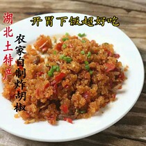 Hubei specialty Tujia secret pepper 500g Honghu Miscellaneous pepper Tujia private House food