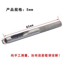 Belting hole tool punch hole opener dual-purpose hot selling hole punch single hole watch pants belt perforated leather shoes