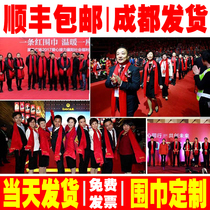 China red scarf custom printing logo embroidery annual meeting scarf neck company New Year gift Chengdu scarf