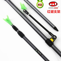 Hongjian Fuyuan new fishing battery pole rack with silicone luminous rear hanging platform fishing rod rack fishing box fishing chair support frame