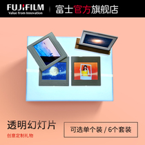 Fuji Punching Print Transparent Slide Customize Mobile Phone Photo Diy Festival Creative Collection Gift rubber roll imaging effect