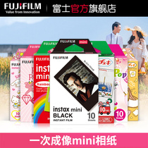 Fuji Polaroid photo paper One-time imaging mini mini9 11 70 90 7c 8 7s camera photo paper