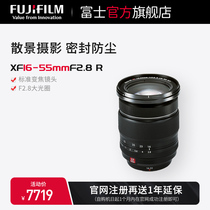Fujifilm Fuji XF16-55mmF2 8 R LM WR constant 2 8 aperture