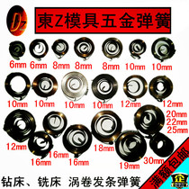 West Lake West Lingten State golden tripod bench drill rocker drilling milling machine upright drilling machine scroll hair strip spring box cover to be made