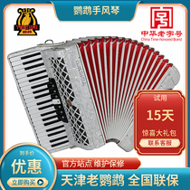 Tianjin old parrot accordion Bayan 8 32 48 60 96 120 bass accordion 41 key four-row Spring