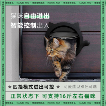 Cat Doorway Pet Access Door Free Access To Door Pet Porthole Kitty Toilet Door Kitty Supplies Cat Bedroom Door
