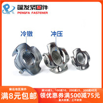 Inch furniture stainless steel four-claw nut galvanized claw nut Wood inlaid nut Complete specifications M3-M12