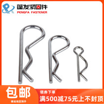 Closed pin R-pin 304 stainless steel R-pin White zinc plated B-type open pin Wave pin Hairpin pin latch