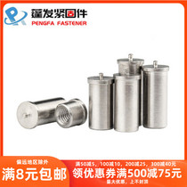 304 stainless steel spot welding seed welding stud internal thread welding stud PCB energy storage welding Post M3M4M5M6