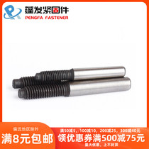 Pengfa Shanghai warehouse GB881 high strength 45#steel screw tail cone pin Cone pin nail pin￠4-￠16