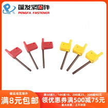 t15 wrench Allen screwdriver T-type plum screw wrench t-type plum spanner T6T8T10T15T20