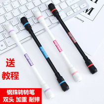 Net Red turn pen beginner cheap to send tutorial Primary School students anti-fall rotating pen decompression pen practice can write