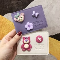 Cute motor vehicle drivers license leather case female cartoon Net red creative drivers license protective cover personality driving license two-in-one
