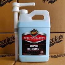 Micron concentrated water-based brightener D17001 automotive interior glue and engine compartment luxury glazing protection