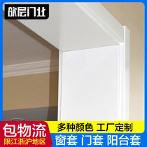 Wooden door door frame window cover door cover floating window balcony cover entry cover sliding door cover border