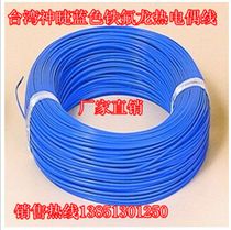 Teflon blue temperature measuring line thermocouple line Teflon temperature sensing line Taiwan PTFE temperature line thermocouple k