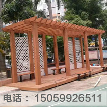 Outdoor anticorrosive wood indoor garden park plastic wood courtyard flower stand climbing tree planting stand Pavilion grape rack