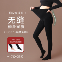 Xibeya pregnant womens pantyhose seamless one-piece underbelly does not fall off the stalls slim slim pregnant womens leggings Spring and Autumn wear
