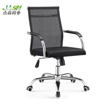 Computer chair office chair staff chair stool home reception chair mesh cloth swivel chair modern and simple