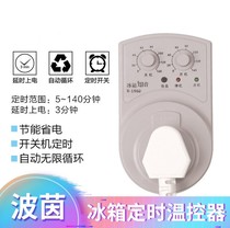 Refrigerator confidant with line timing socket fish tank intermittent cycle switch freezer companion timer delay protector