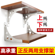 Widened and thickened stainless steel shelf Shelf shelf partition bracket triangular bracket universal bracket load-bearing rack