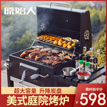 American Courtyard Grill bbq grill outdoor smoked barbecue stove Villa charcoal carbon grilled barbecue home