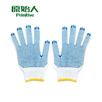 Primitive household outdoor barbecue accessories barbecue tools special anti-scalding gloves heat-proof kitchen field supplies