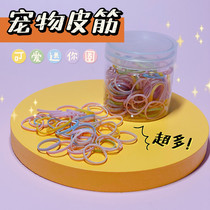 Pet Cat Dog Cute Small Canned Disposable Small Peel Band Mini Circle Head Rope Korean Color Hairband Marzis