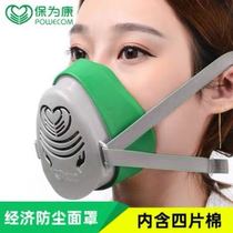 Bao Weikang N3800 new international anti-dust mask N3803 filter cotton occupational health grade odorless filter type
