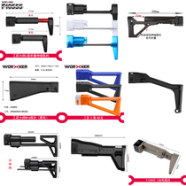 NERF transformation straight-in support collection of craftsmen Master General AK to M16 back UBR folding telescopic tail support