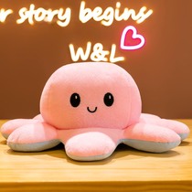 Japanese cute flip small octopus plush toy doll doll turn double face face angry happy